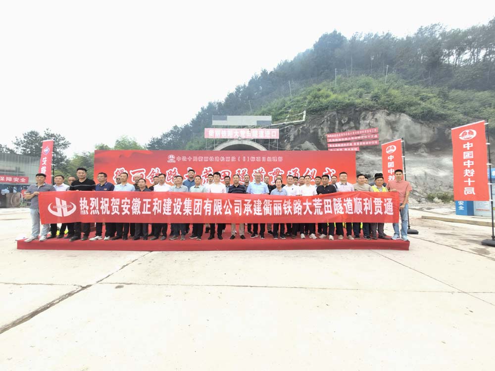 1764913904101948.jpg 微信图片_20240607085254.jpg